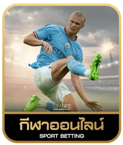 BONANZA 168 SLOT เดิมพันกีฬา