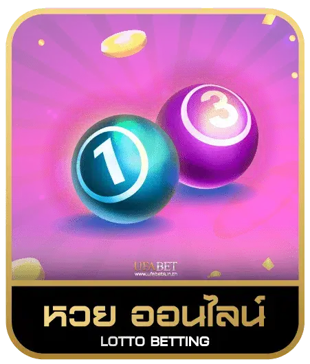 BONANZA 168 SLOT หวยออนไลน์